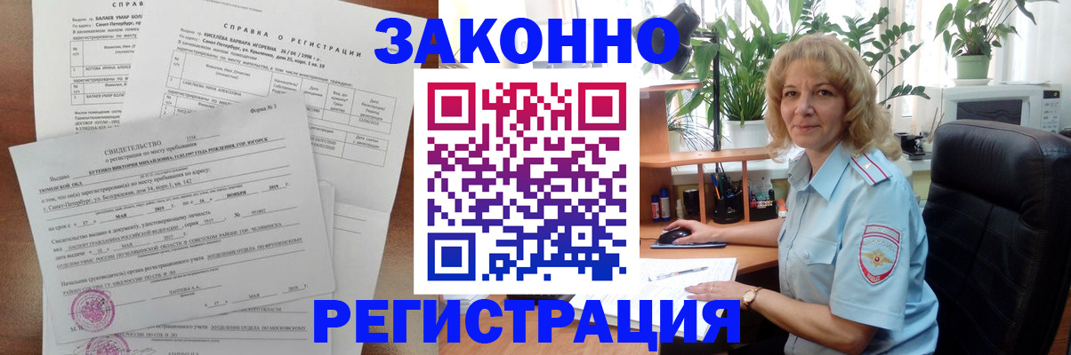 регистрация для школы в Урюпинске